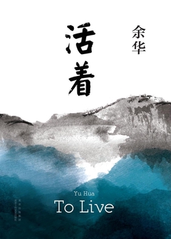 To Live