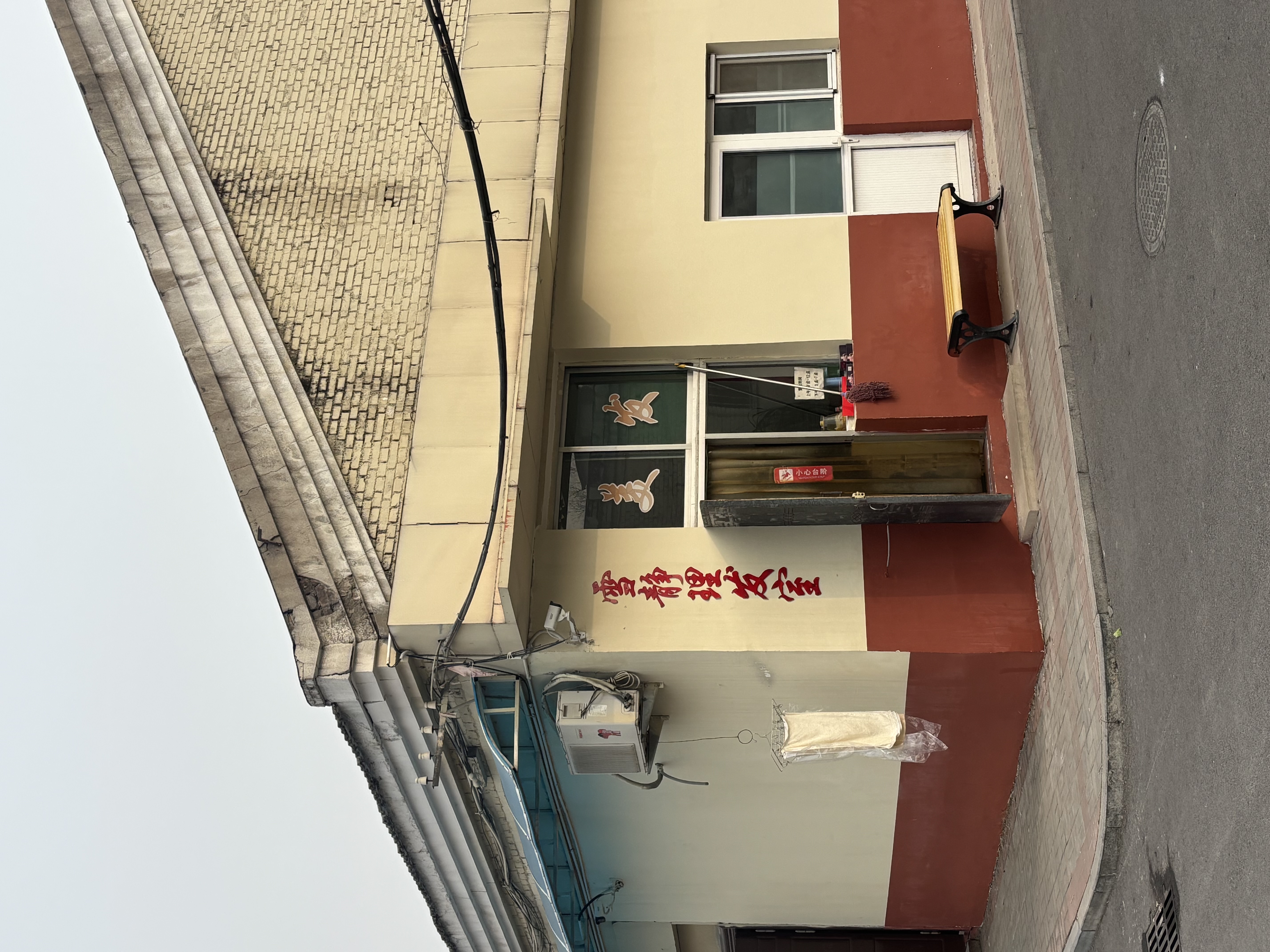 Taiyuan, Shanxi